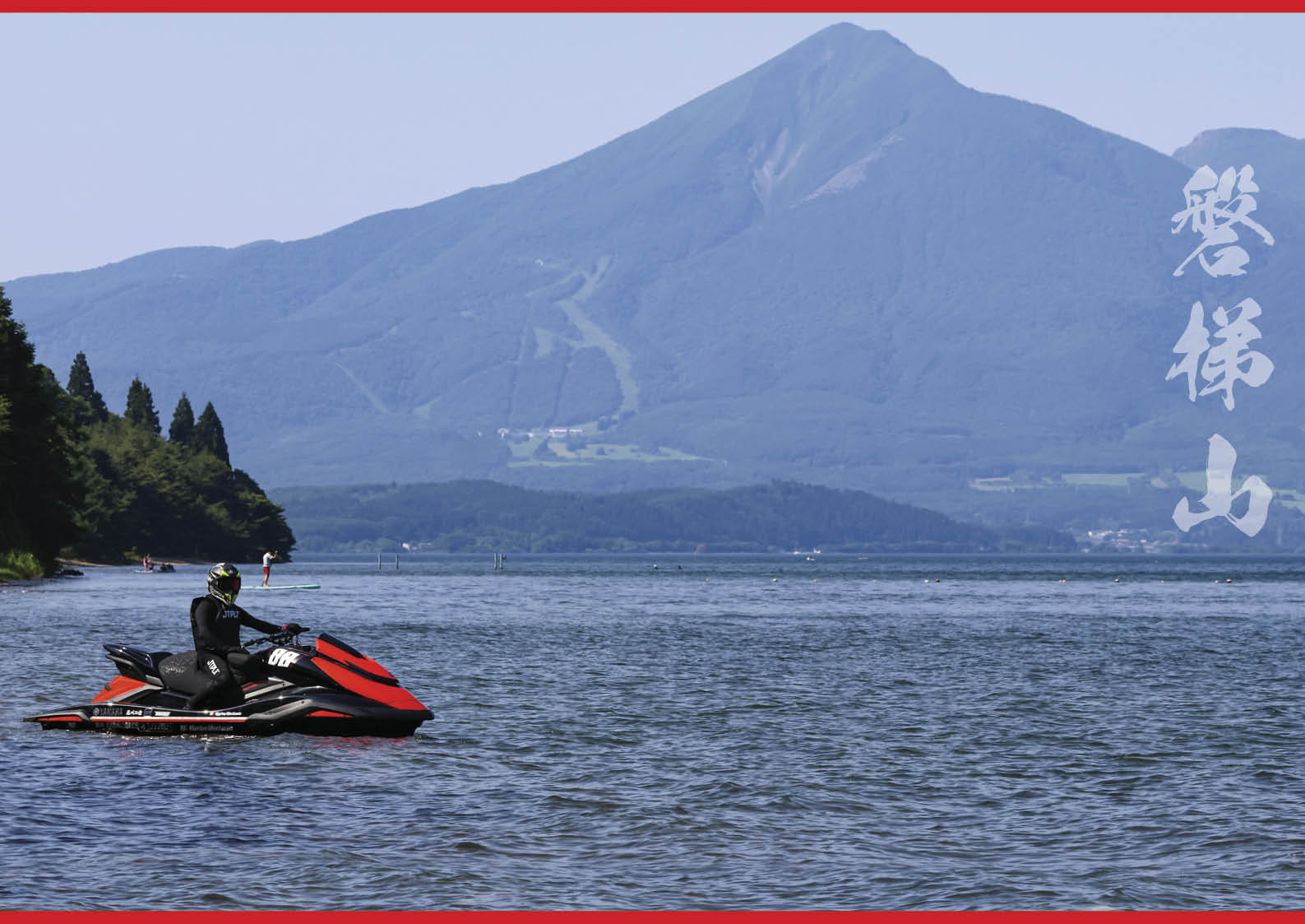 RACE】【3nd STAGE・福島県猪苗代大会・RUNABOUT クラス 特集
